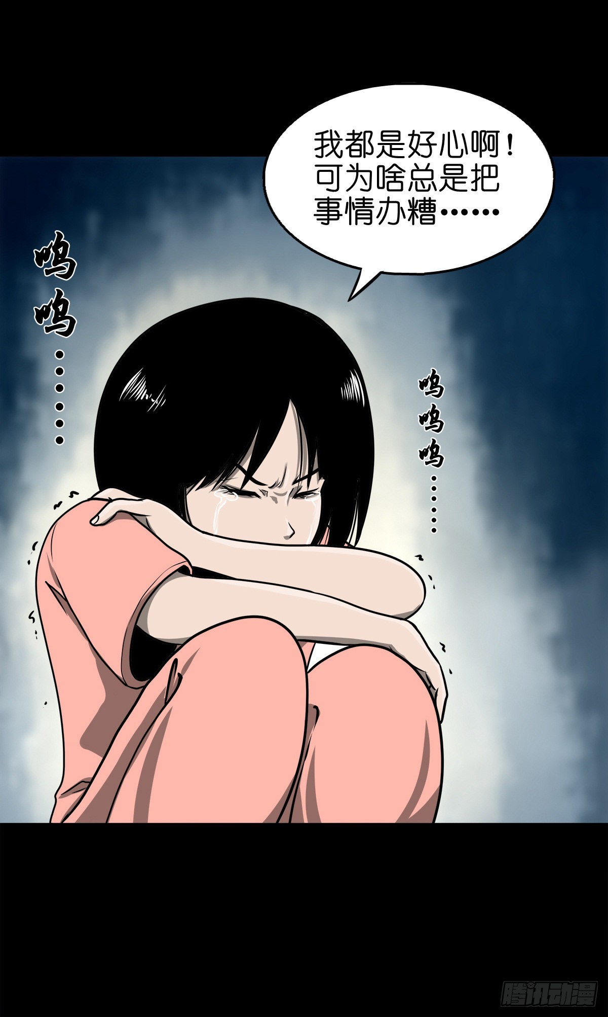【捌拾陆】故友重逢9