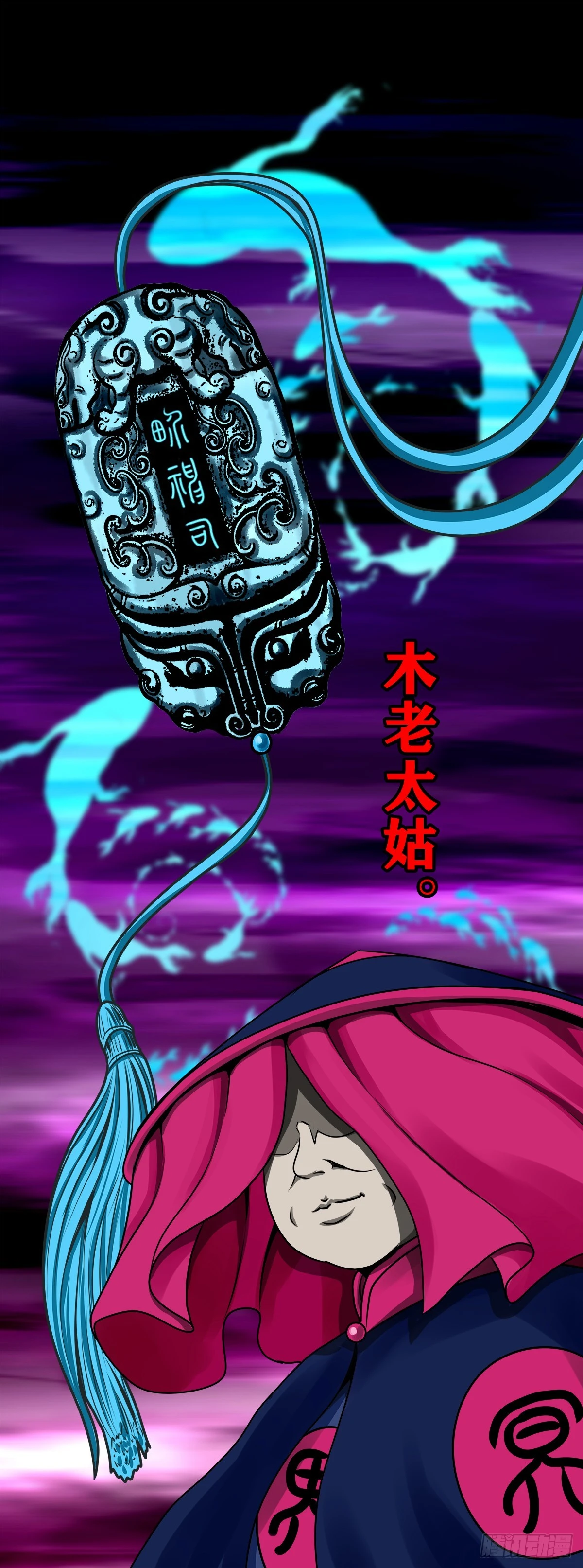 【壹佰肆拾陆】镇长有请32