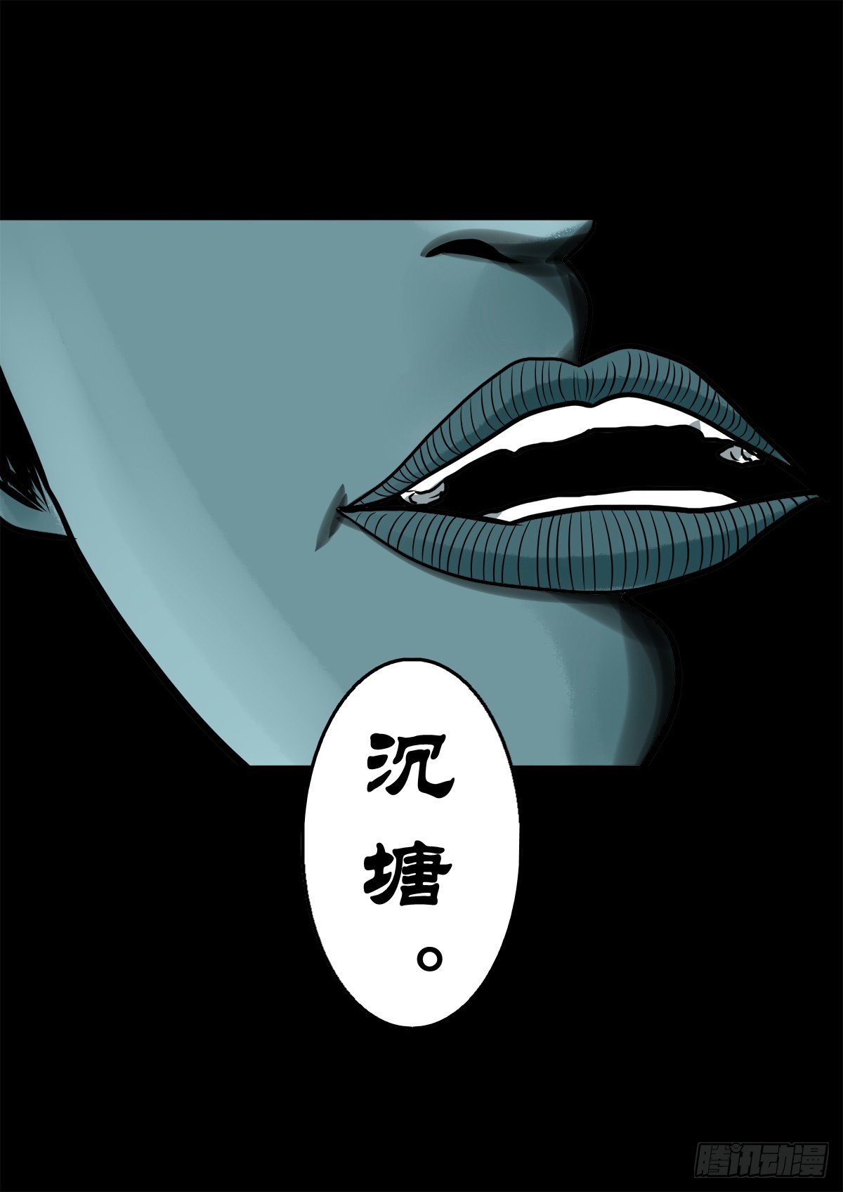 【柒拾叁】冥月当空9