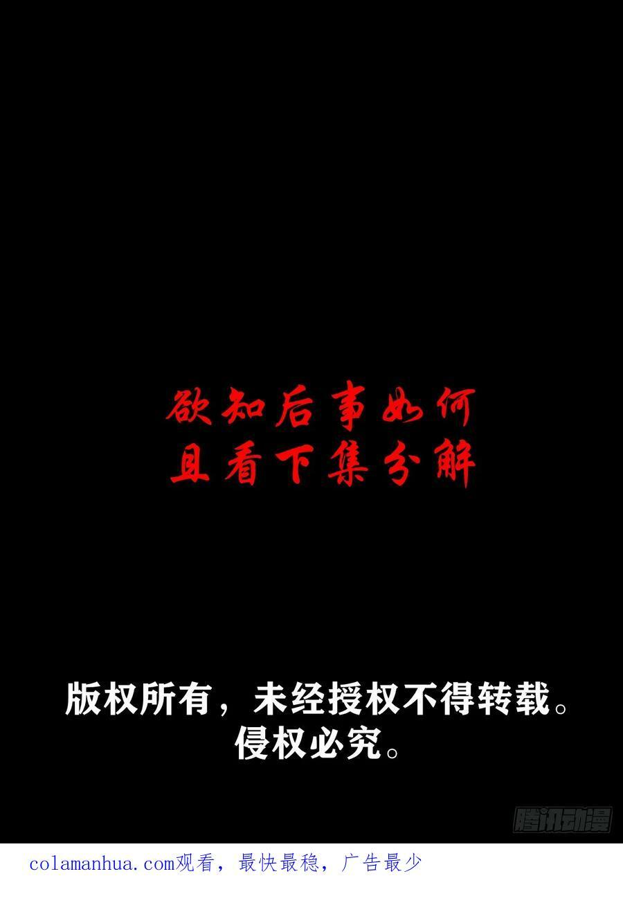 【壹佰伍拾陆】破釜沉舟50