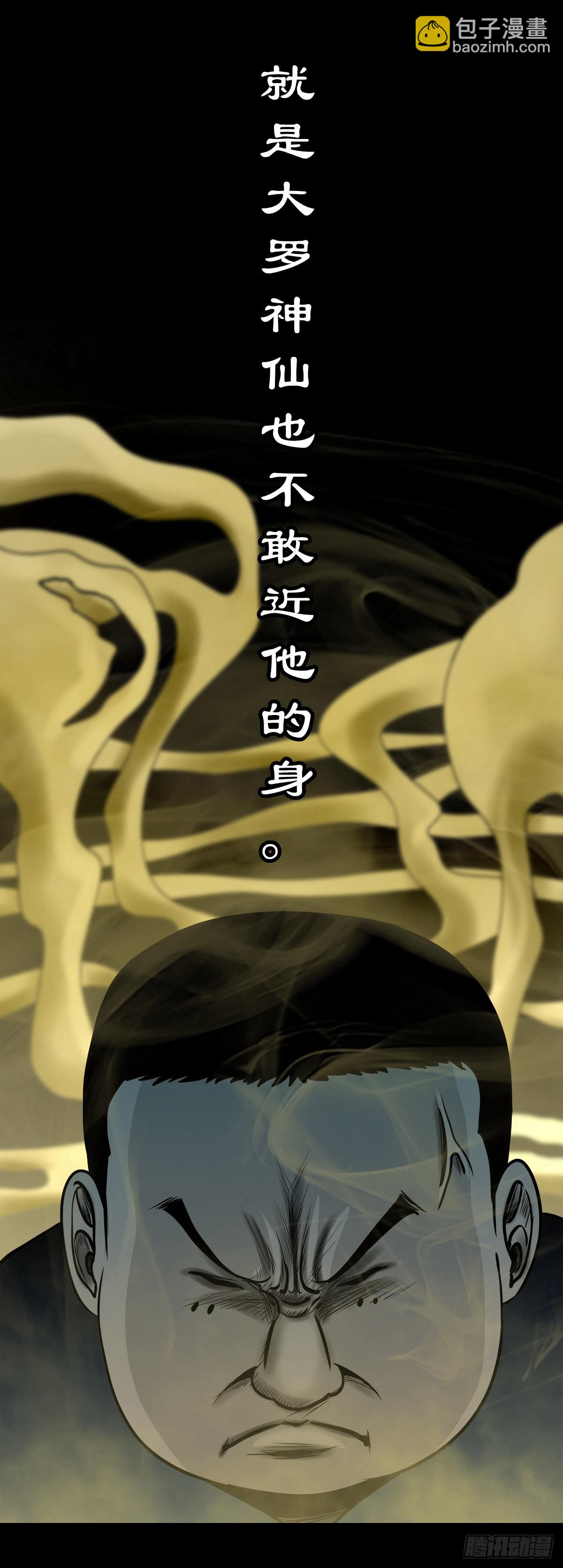 【柒拾贰】有法难施19
