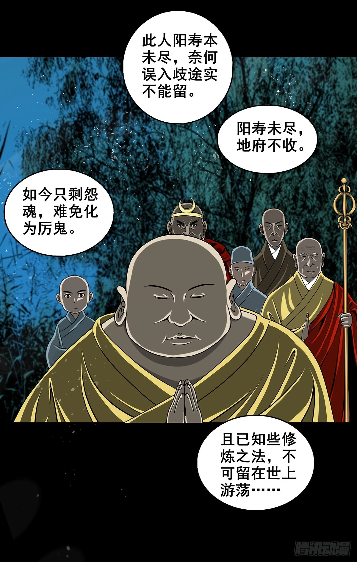 【壹佰肆拾玖】围剿竞赛3