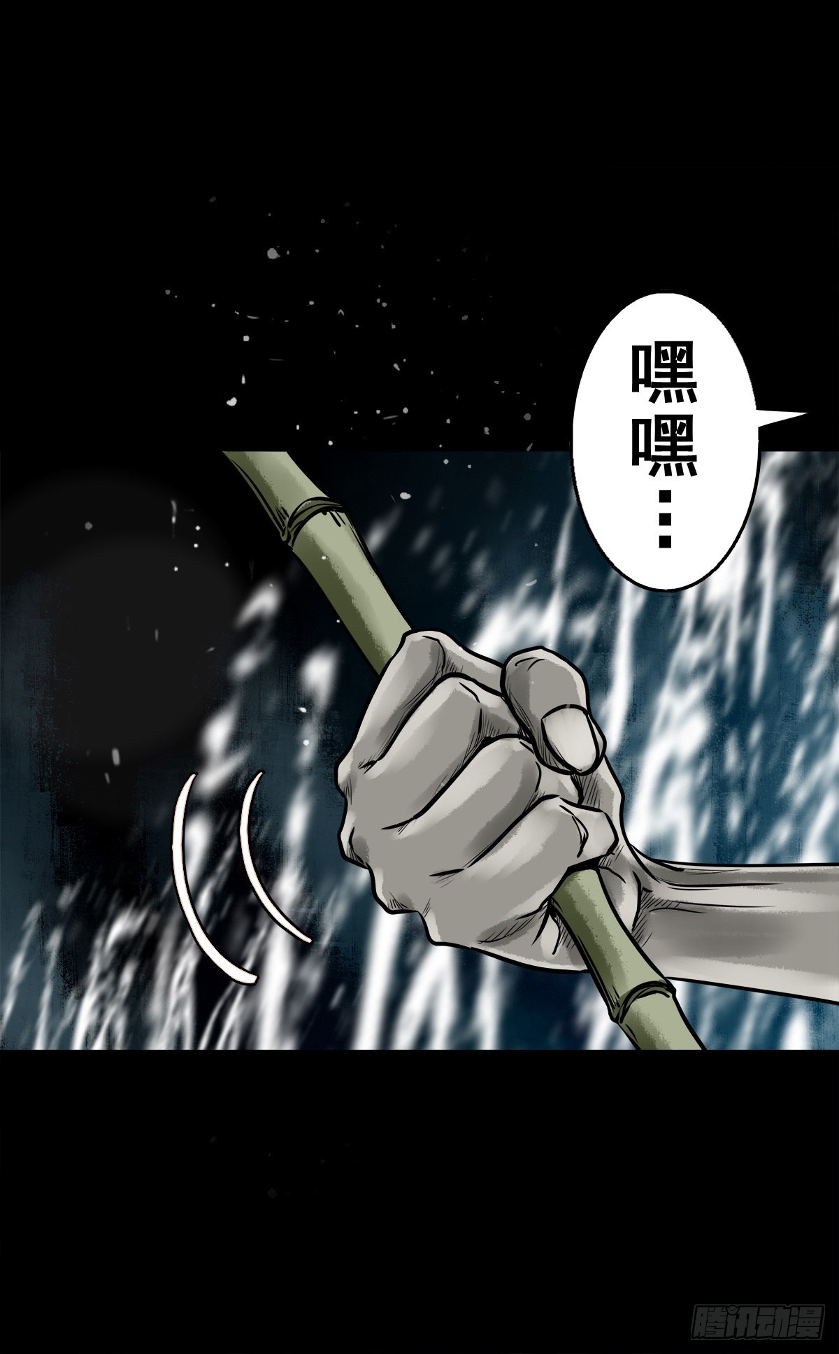 【柒拾玖】惊涛拍岸32