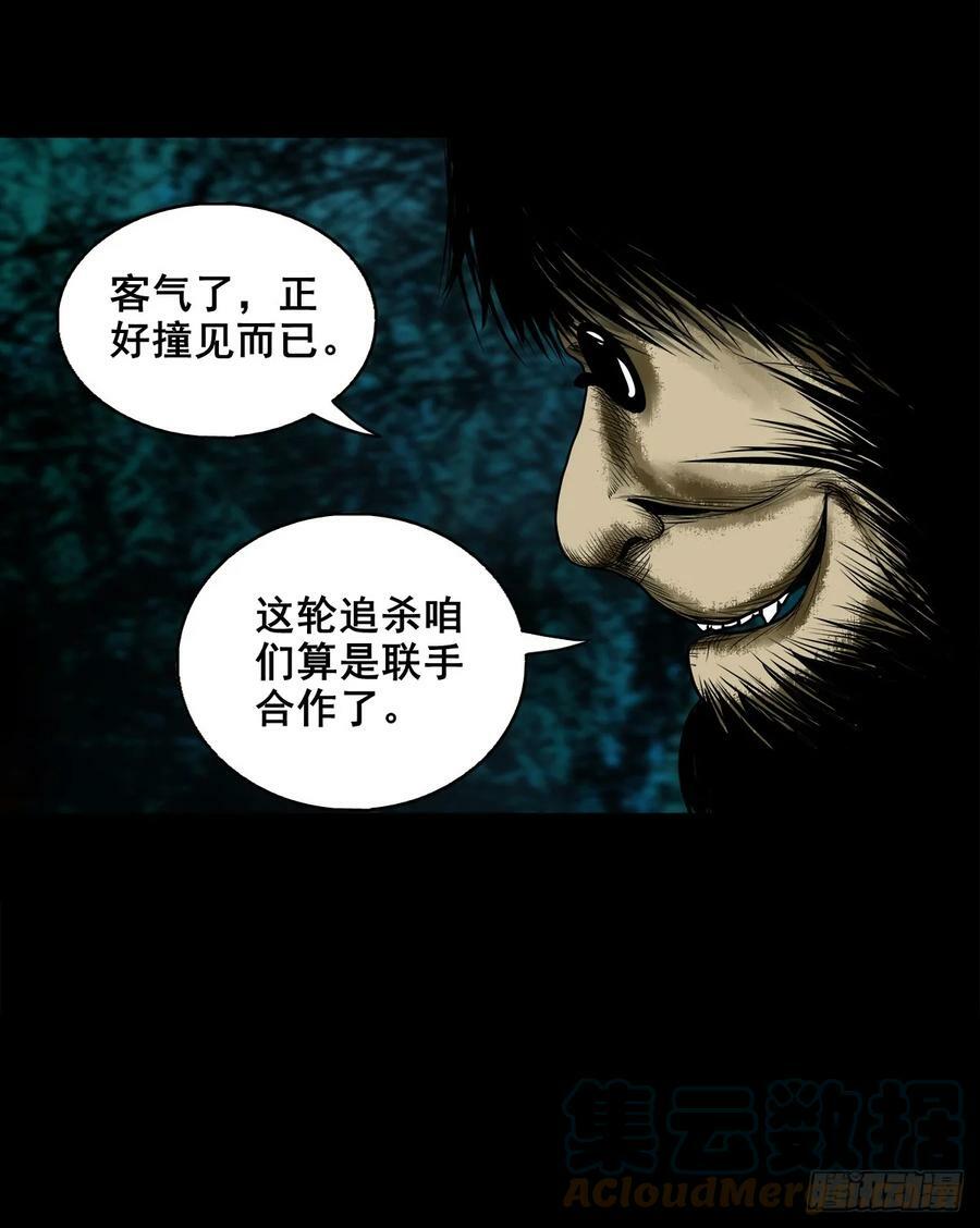 【壹佰伍拾叁】先发制人8