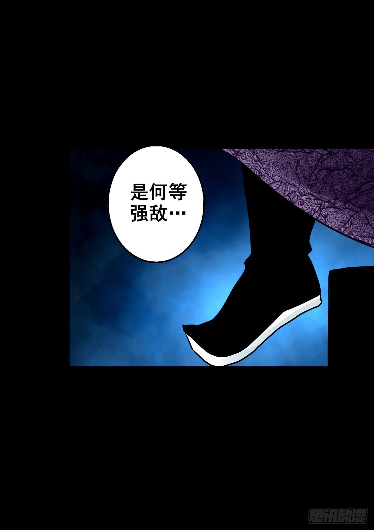 【壹佰壹拾玖】龙威觉醒27
