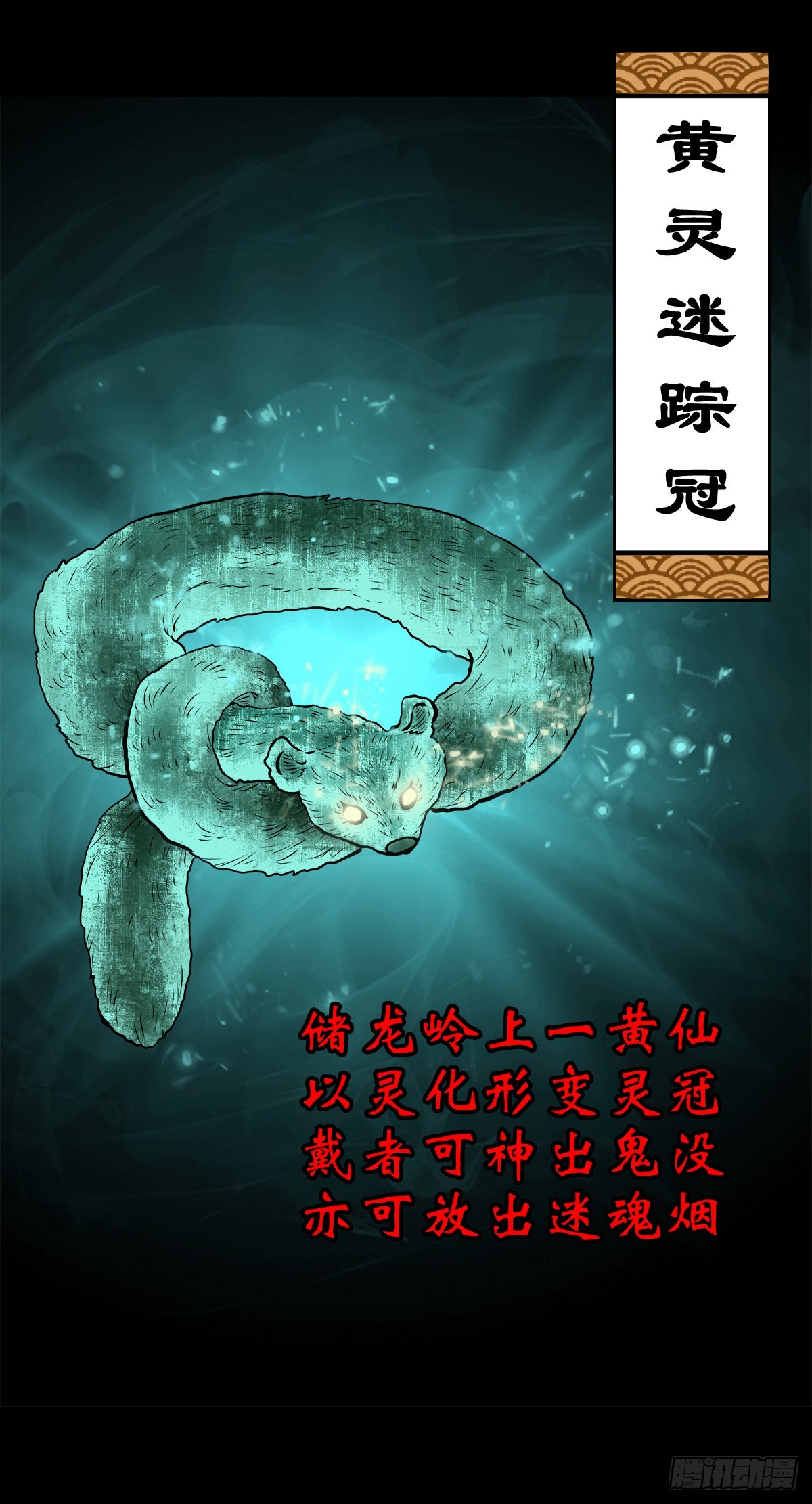 【贰拾伍】针锋相对20