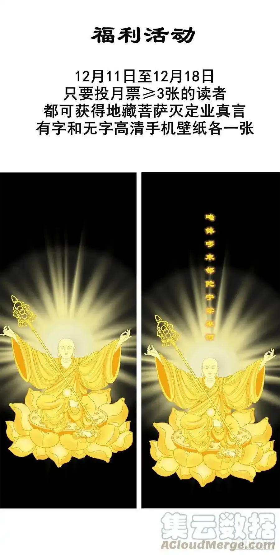 【福利通知】0