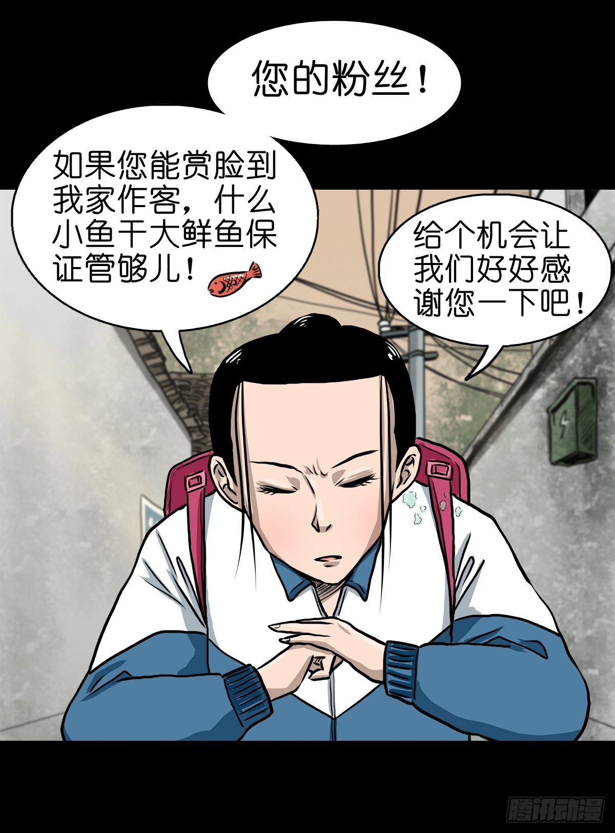 【柒】勇斗清妖18