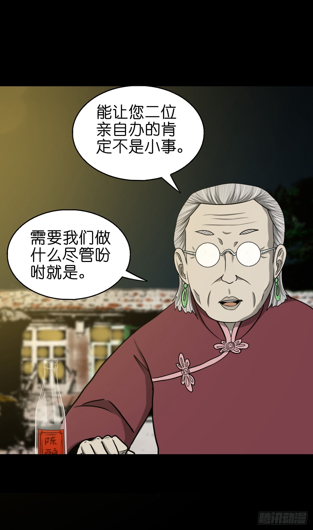 【捌拾捌】欲立仙规3