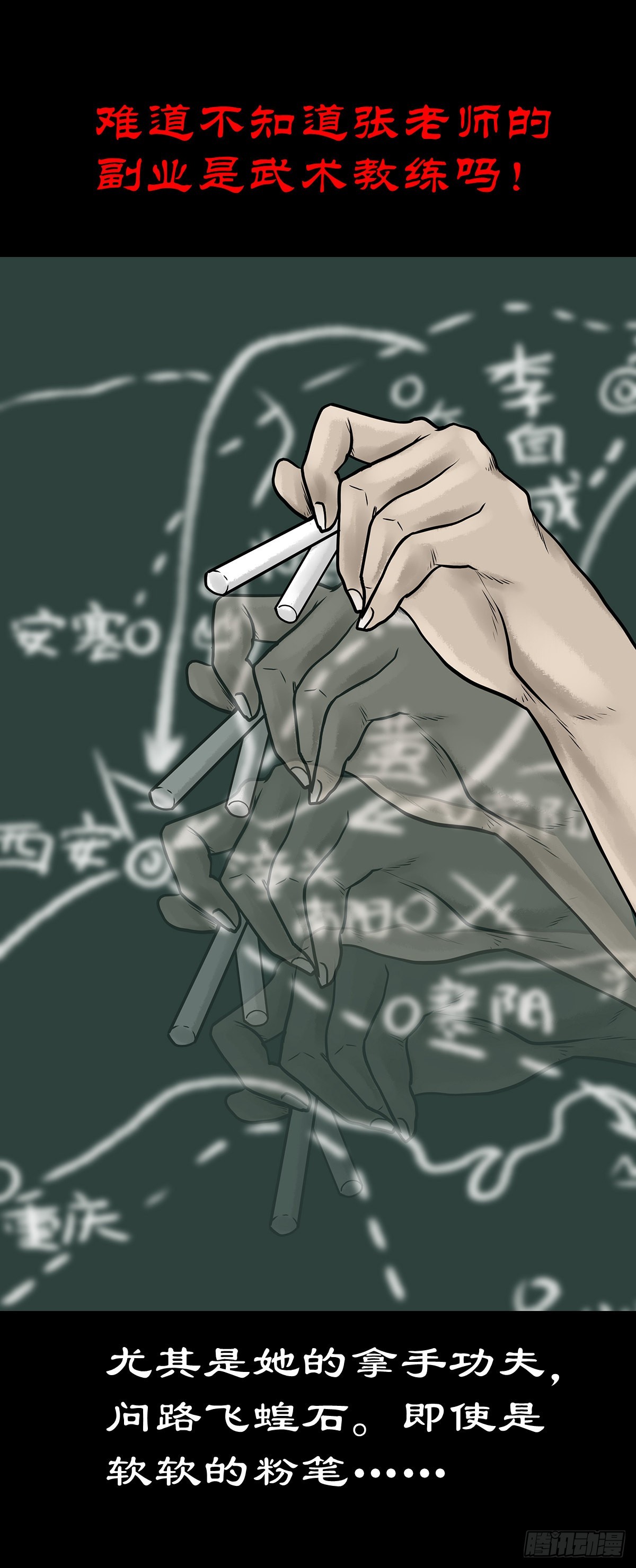 【陆拾伍】出宫入校26
