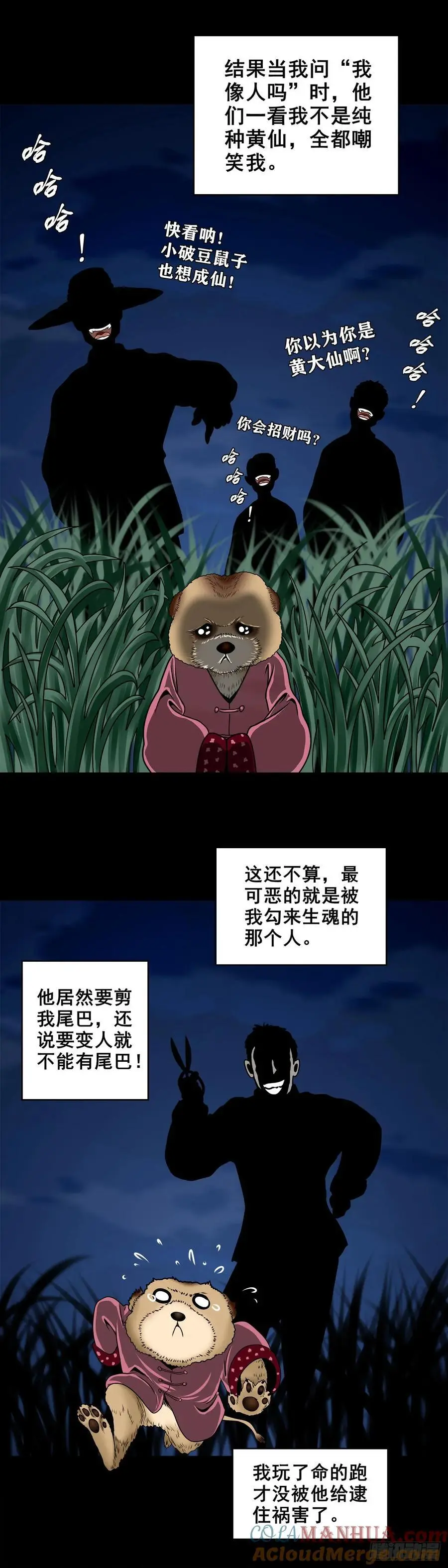 【三】确定目标3