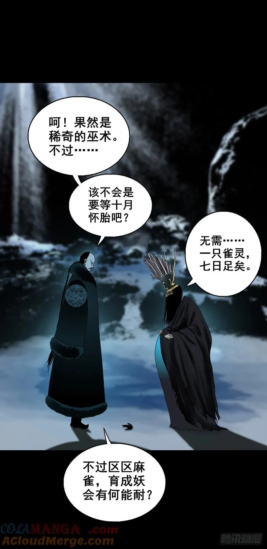【壹佰陆拾捌】嘴肿了6