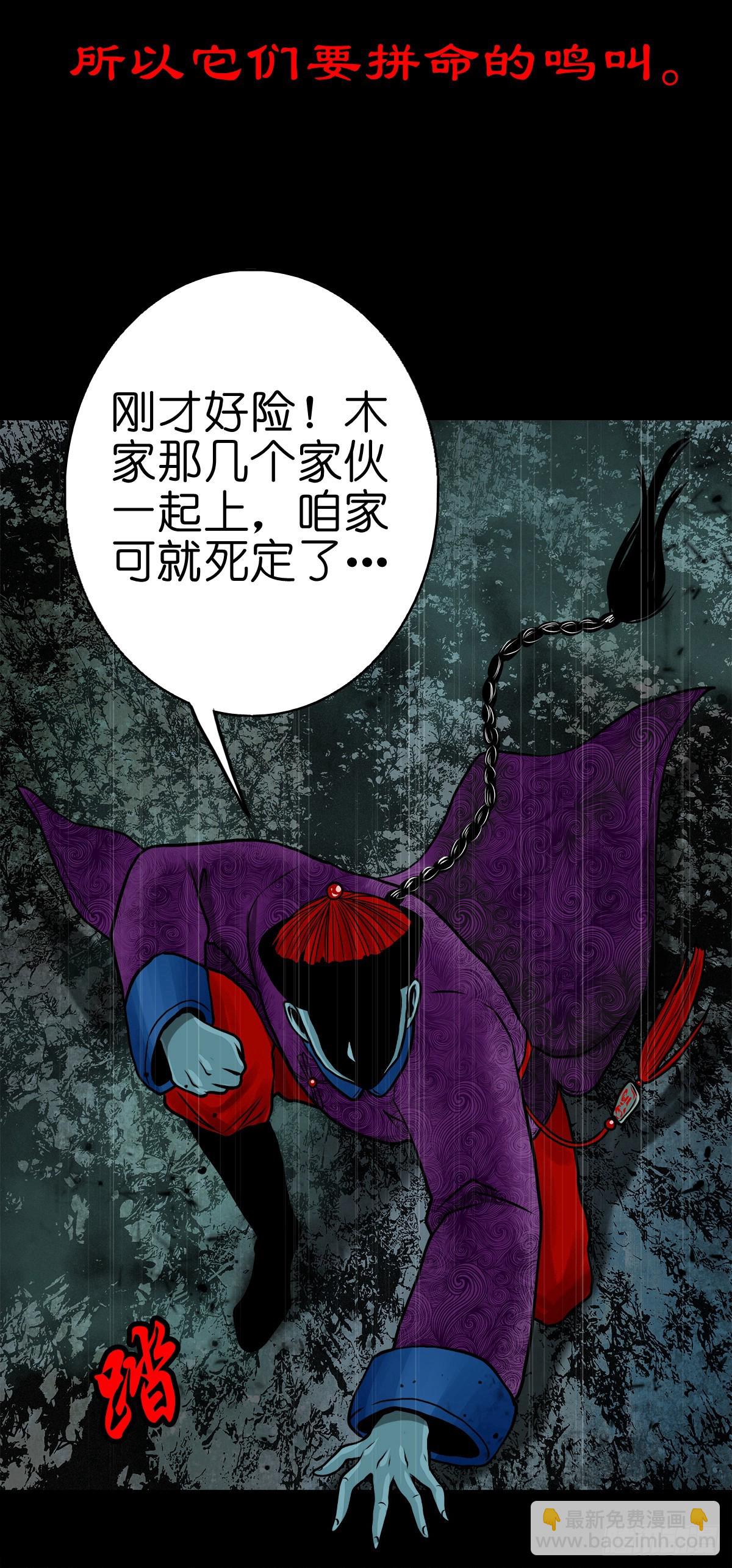 【伍拾肆】金蝉脱壳36