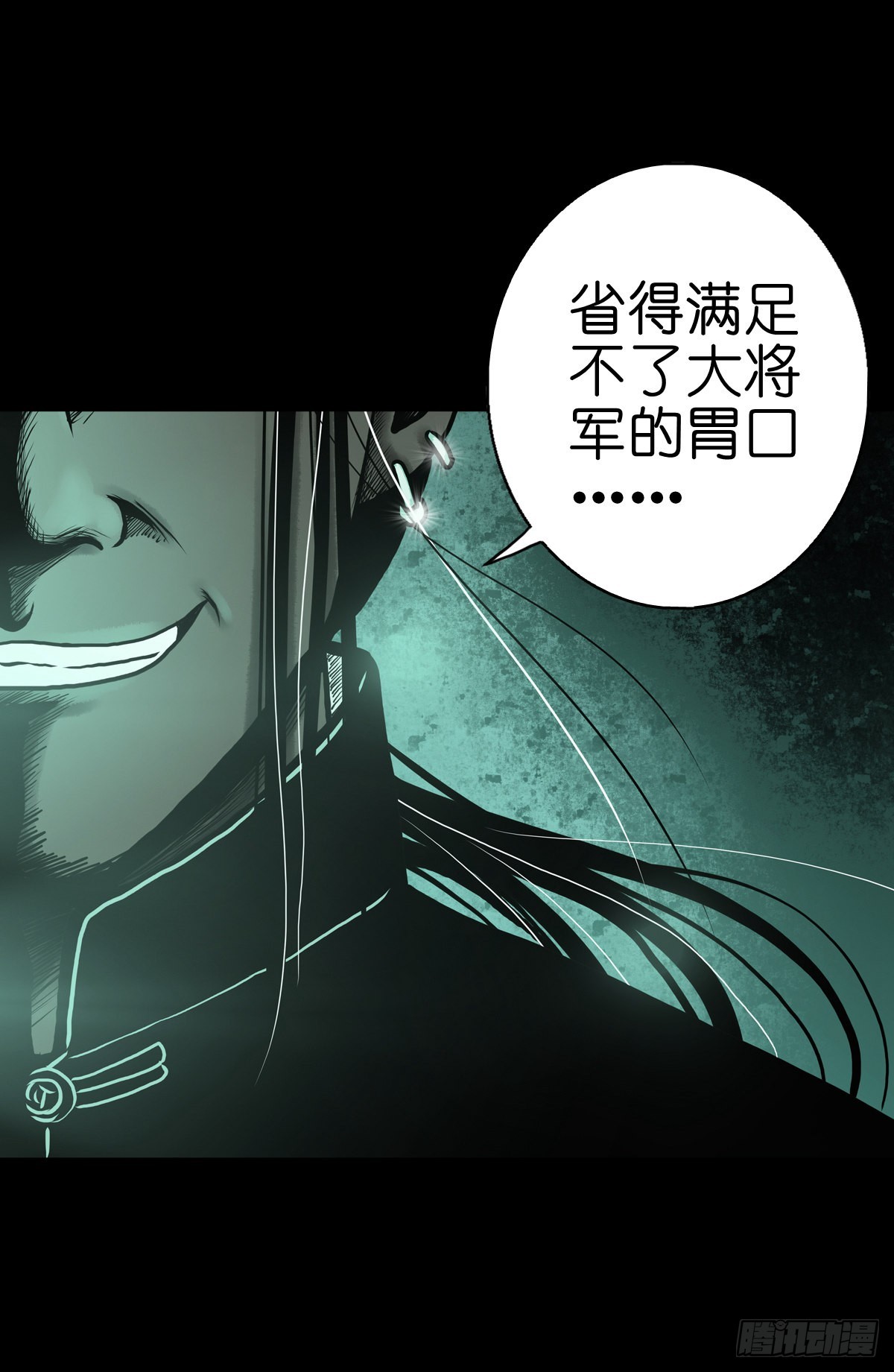 【肆拾陆】迷阵避灵7
