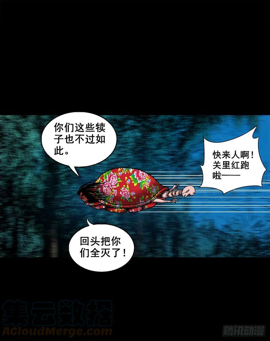 【壹佰伍拾贰】围追堵截45