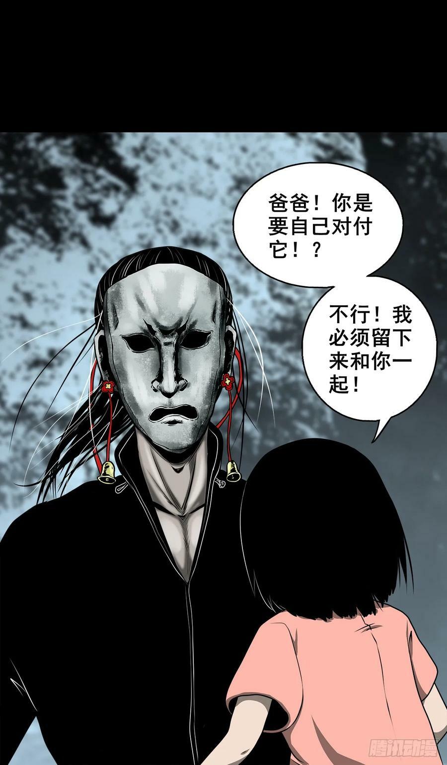 【壹佰伍拾陆】破釜沉舟20