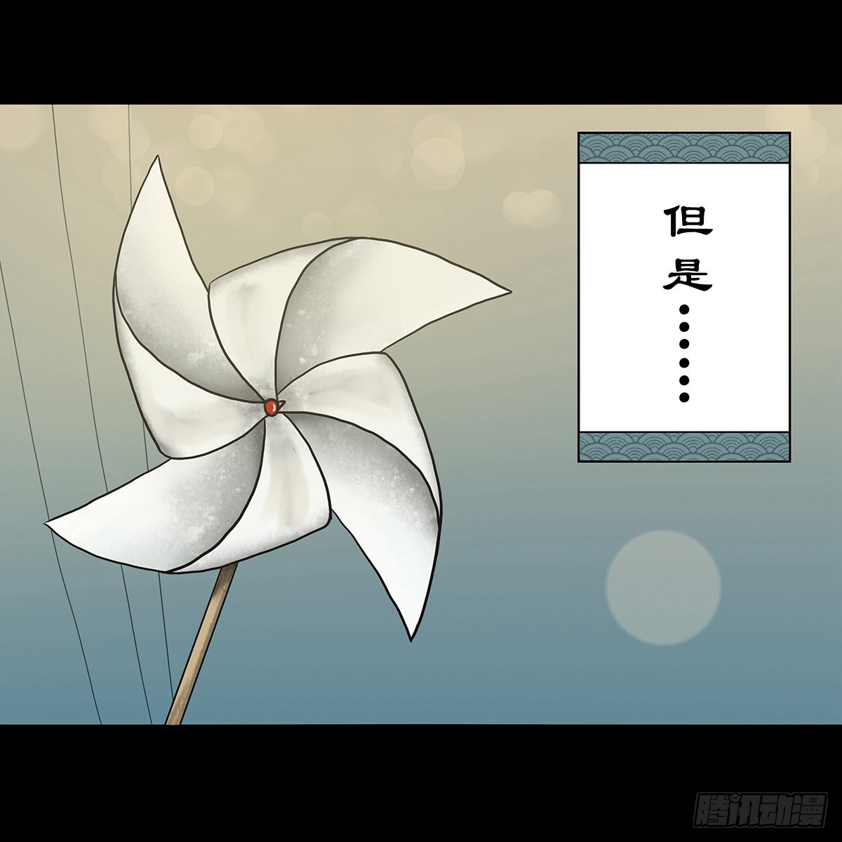【序】清风来客7