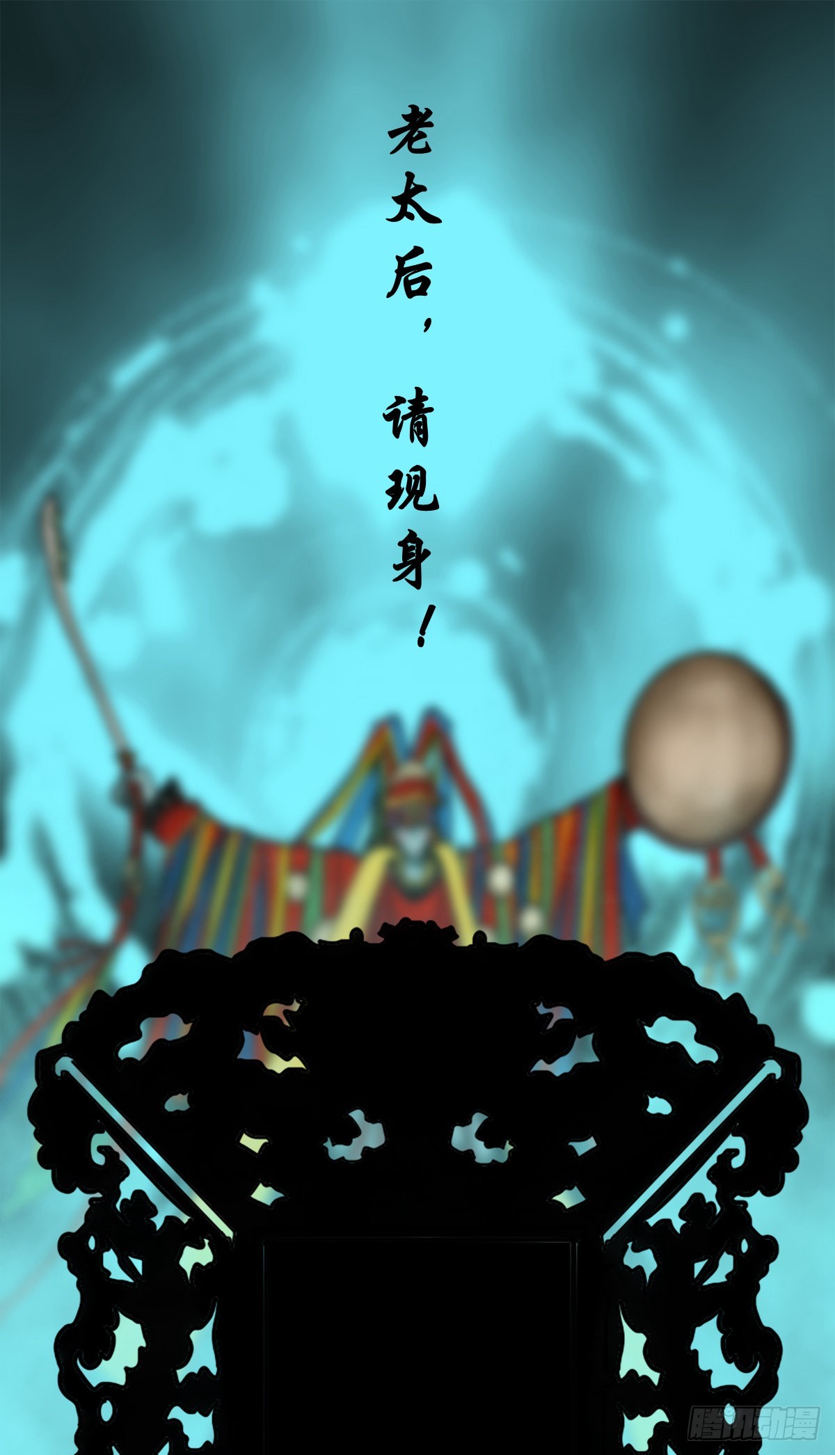 【陆拾壹】宫闱巨变11