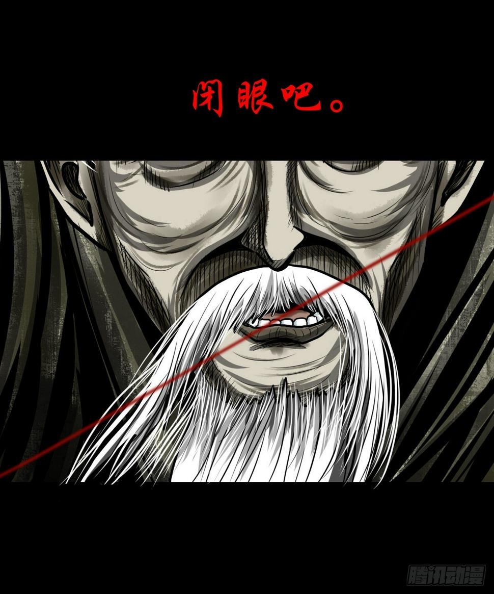 【壹佰零壹】丐祖之问40