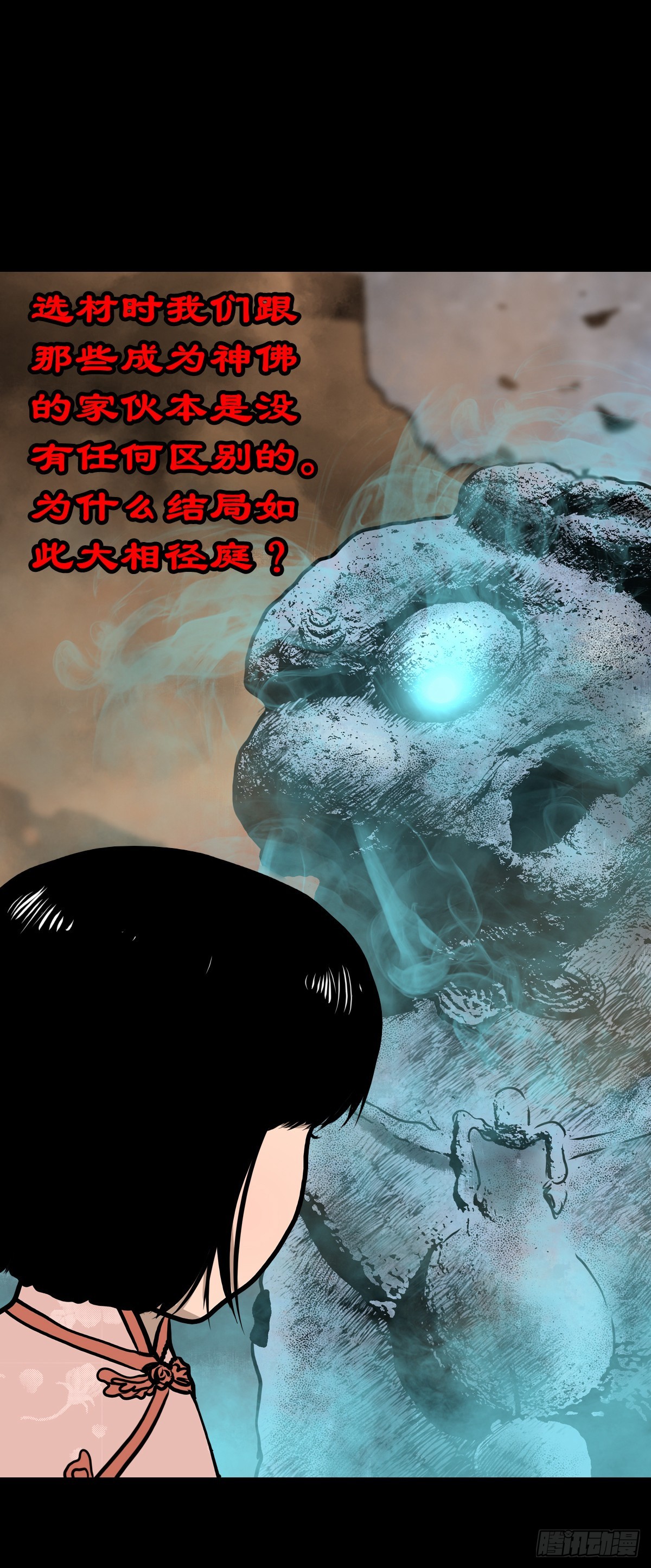 【叁拾壹】镇前答问31