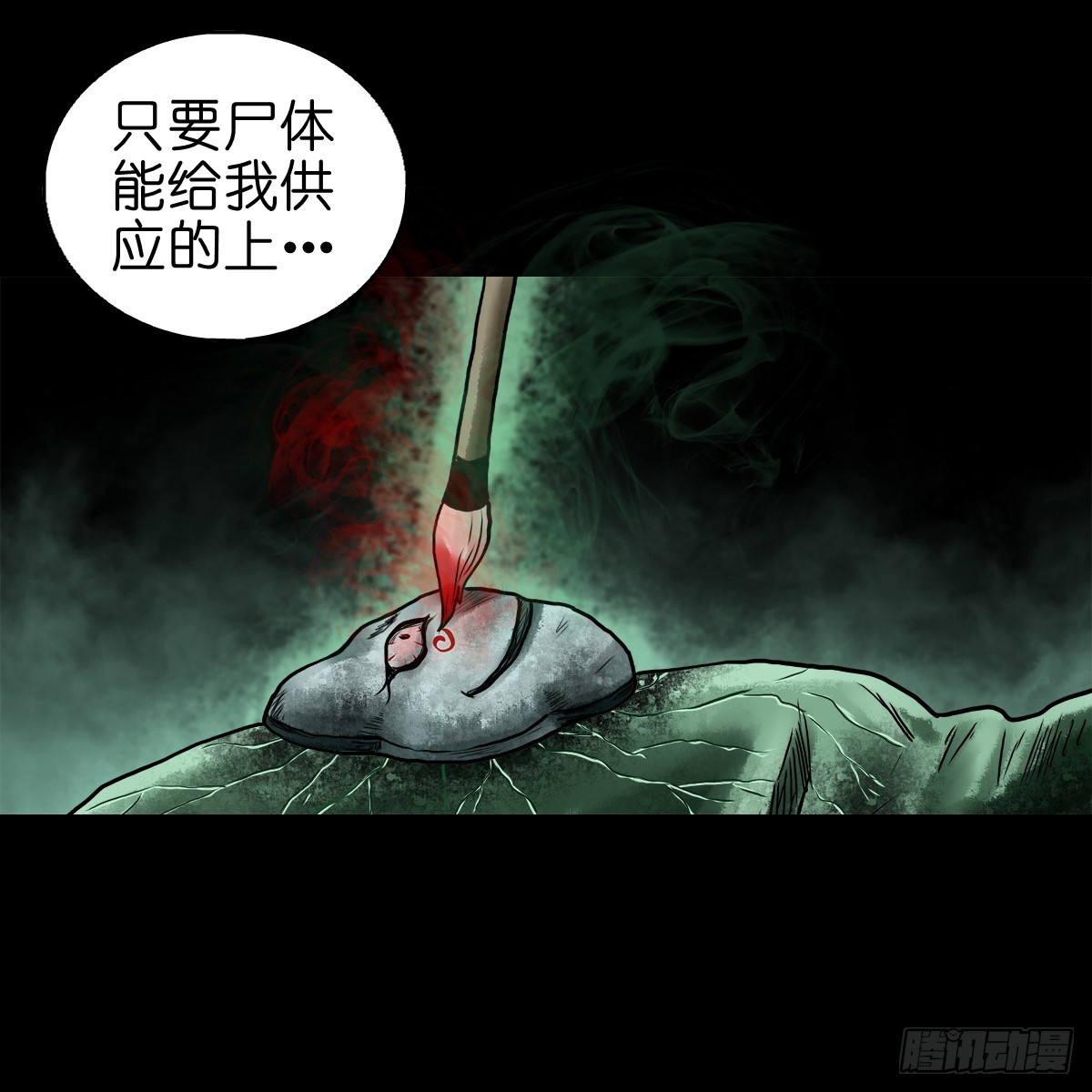 【拾伍】巧灭娃妖69