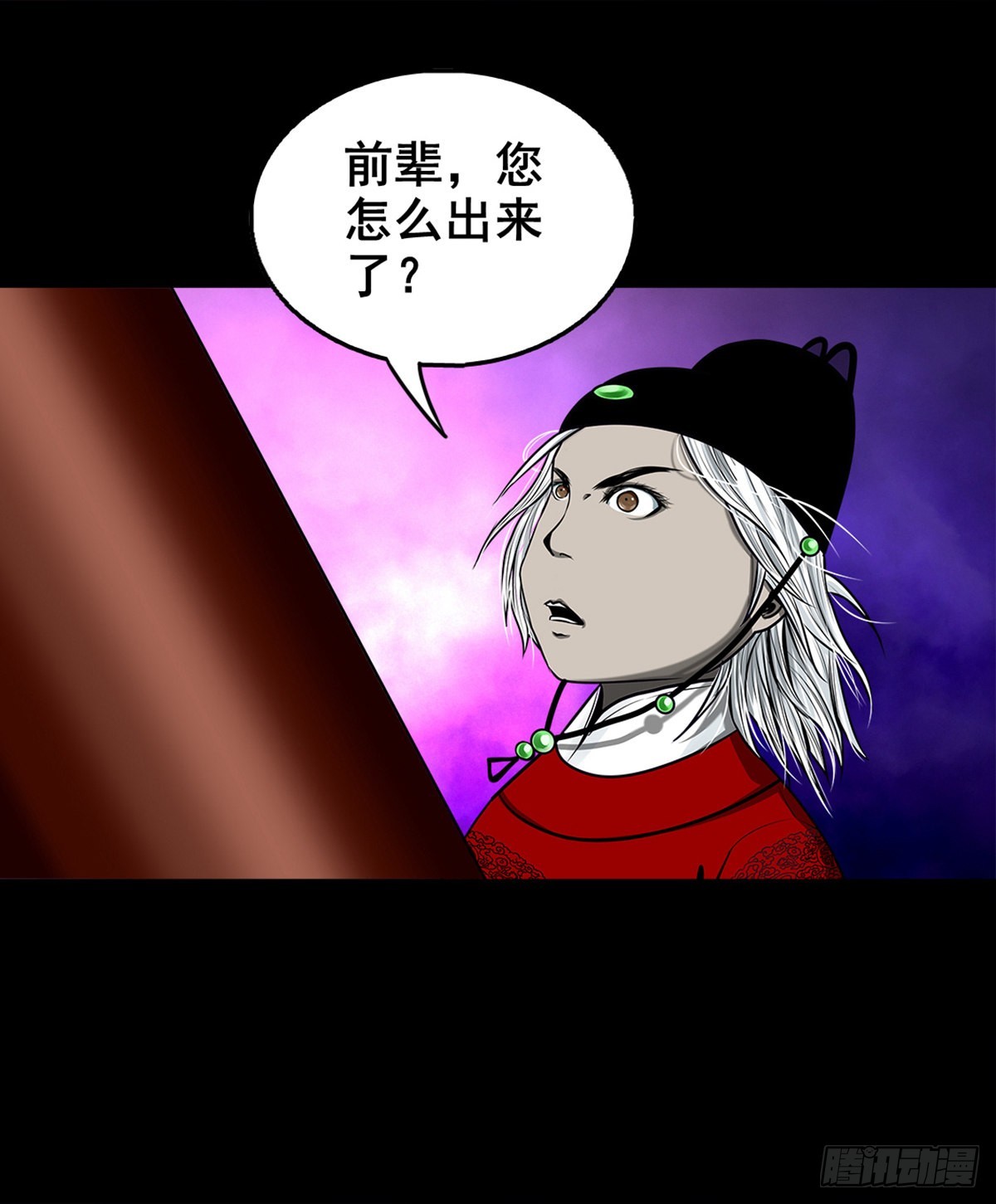 【壹佰叁拾贰】意欲何为2