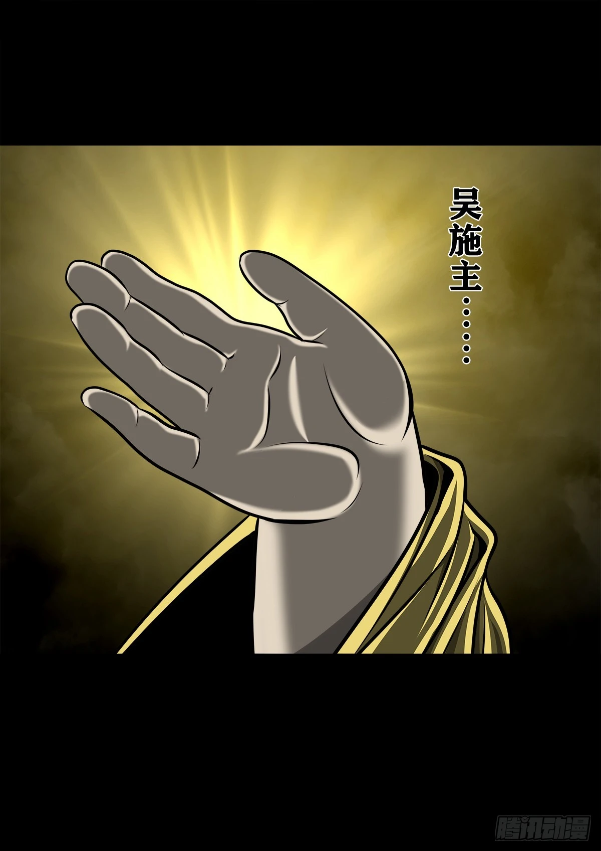 【壹佰肆拾捌】大金刚握39