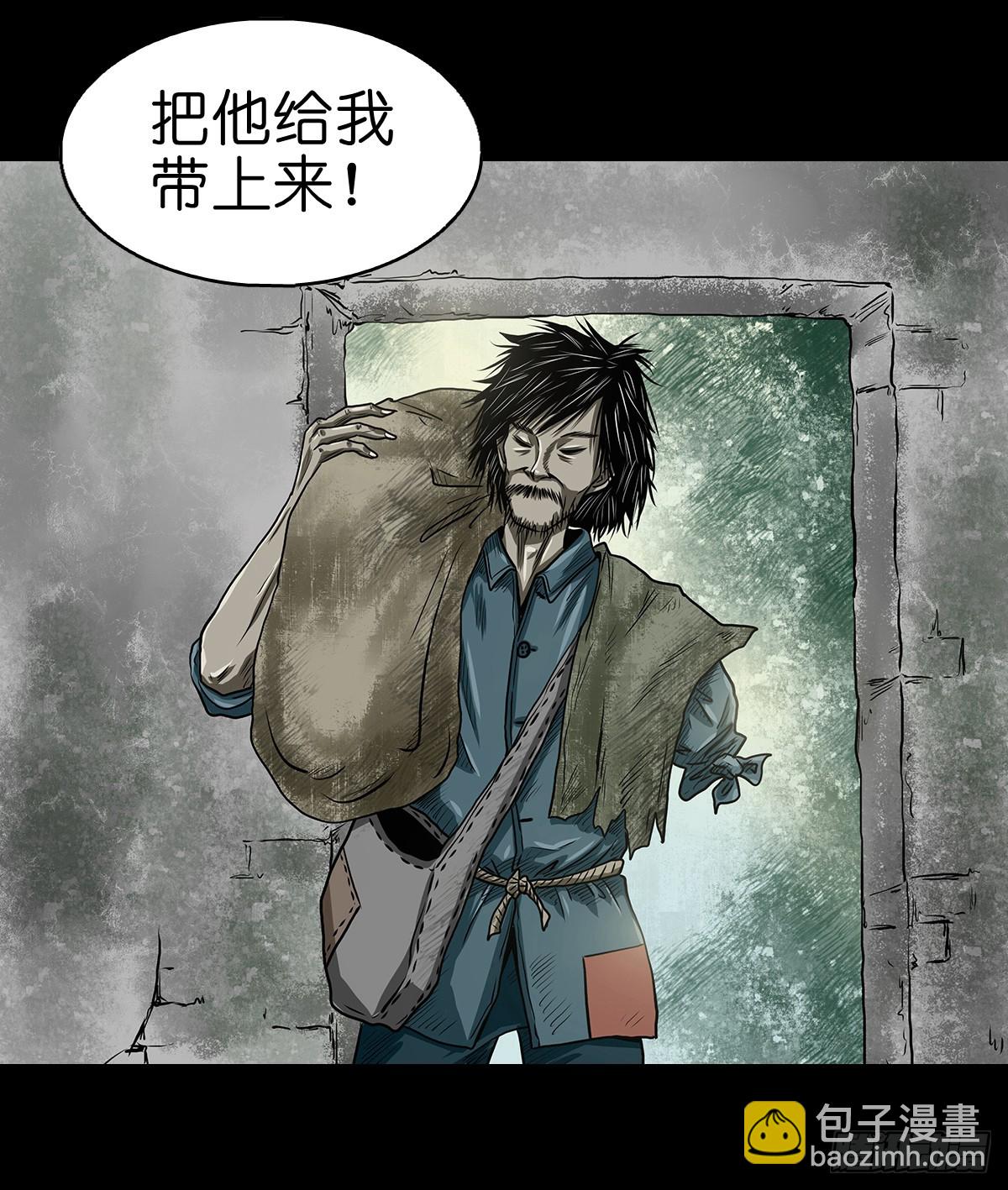 【陆】清妖现世23