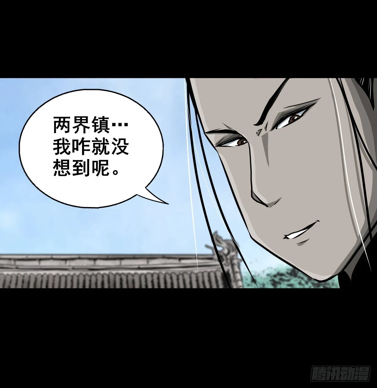 【壹佰肆拾伍】阴阳之隙7