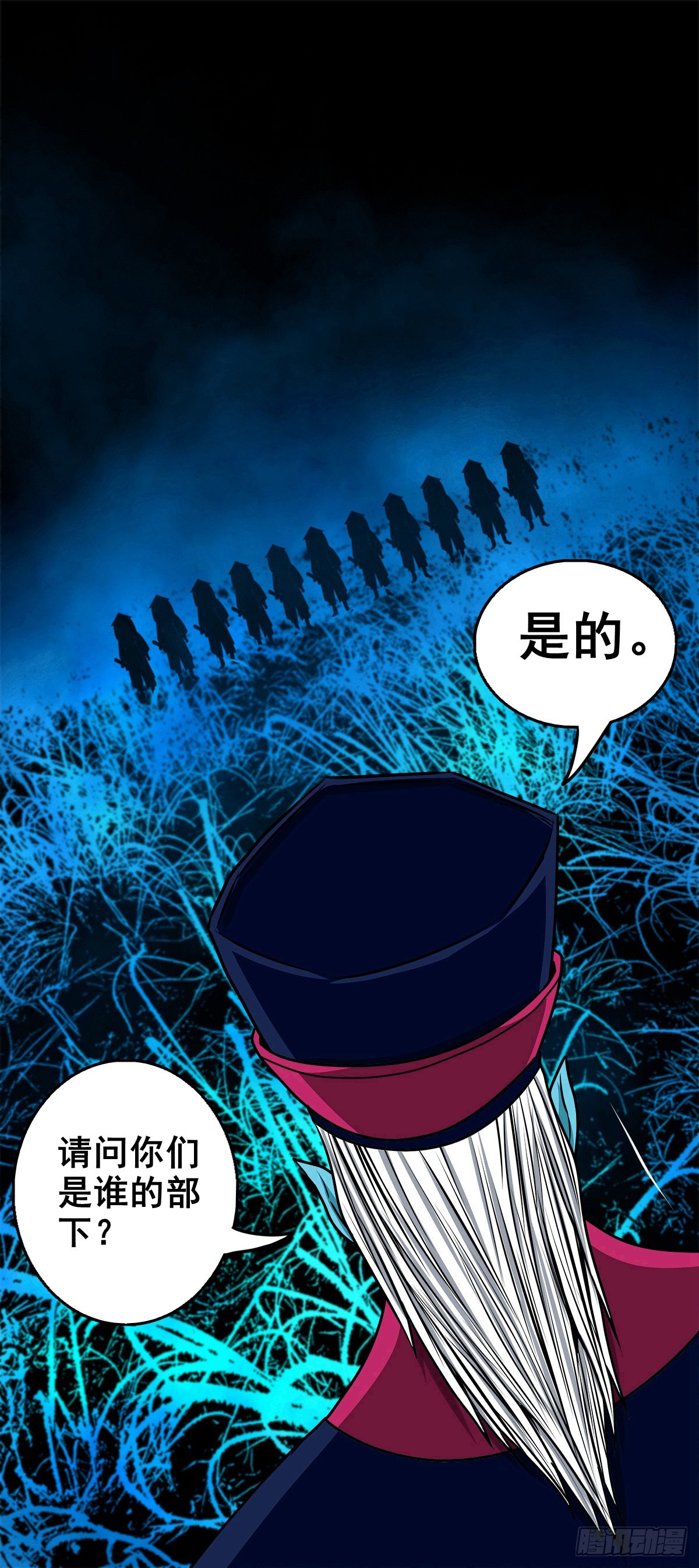 【壹佰肆拾叁】幽冥之路5