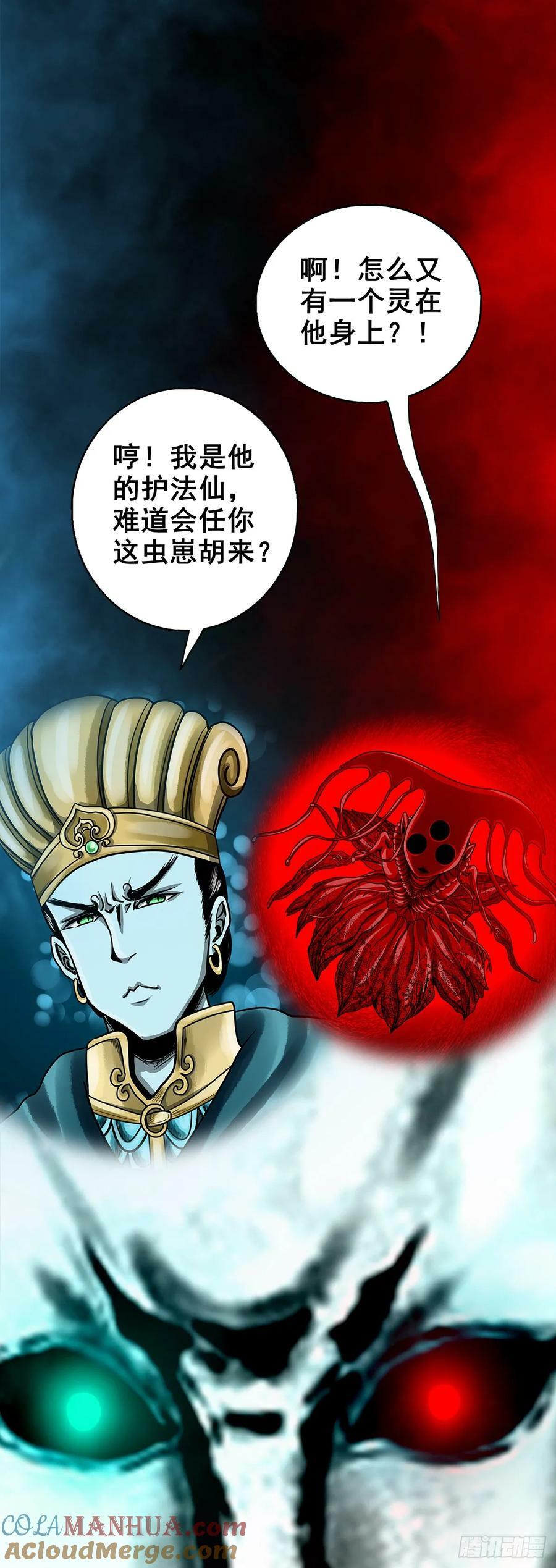 【壹佰伍拾柒】救世囚身30