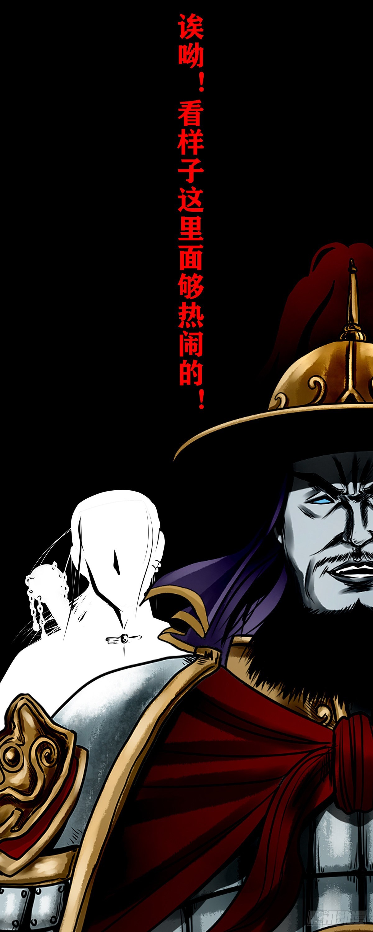 【壹佰贰拾肆】龙术之用42