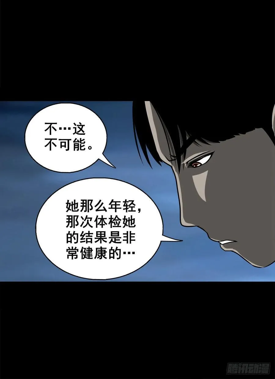 【壹佰陆拾伍】花盆里的女人35