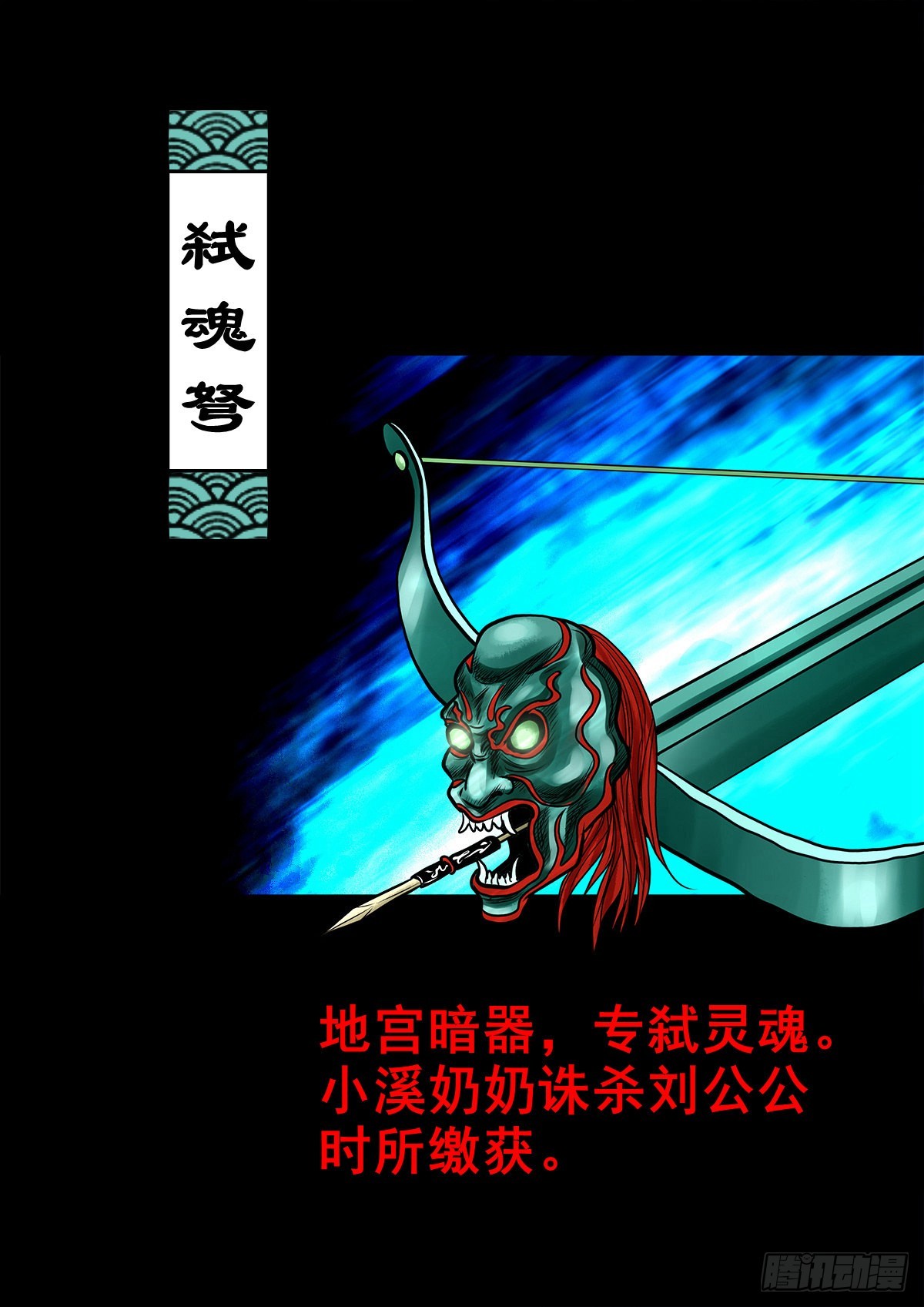【壹佰叁拾壹】从天而降12