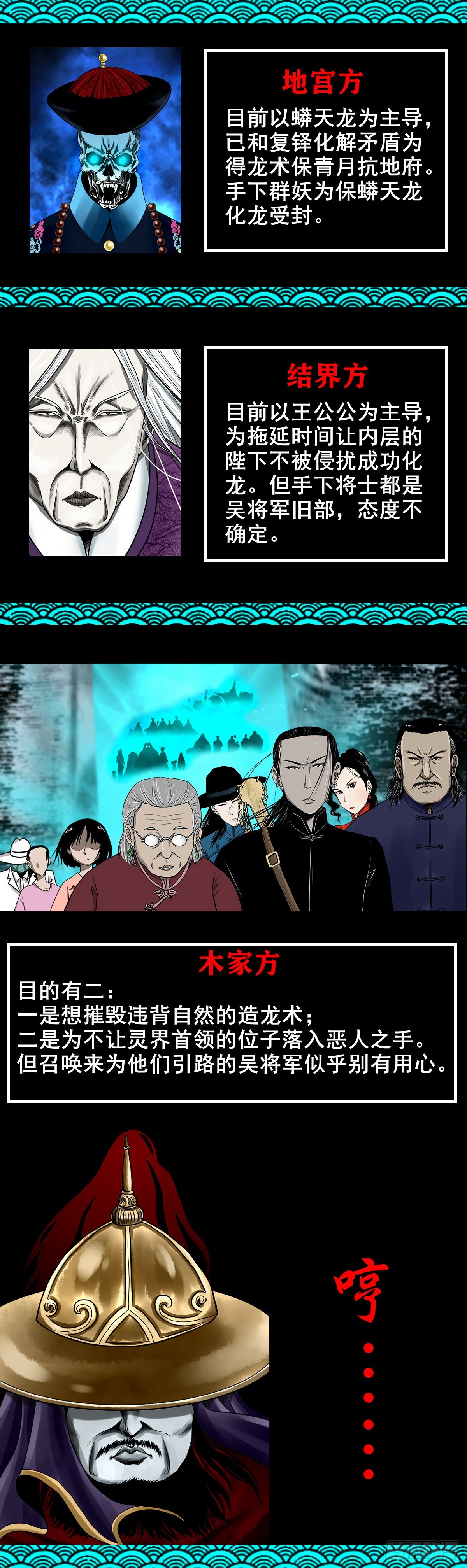 【壹佰贰拾捌】一出一入48