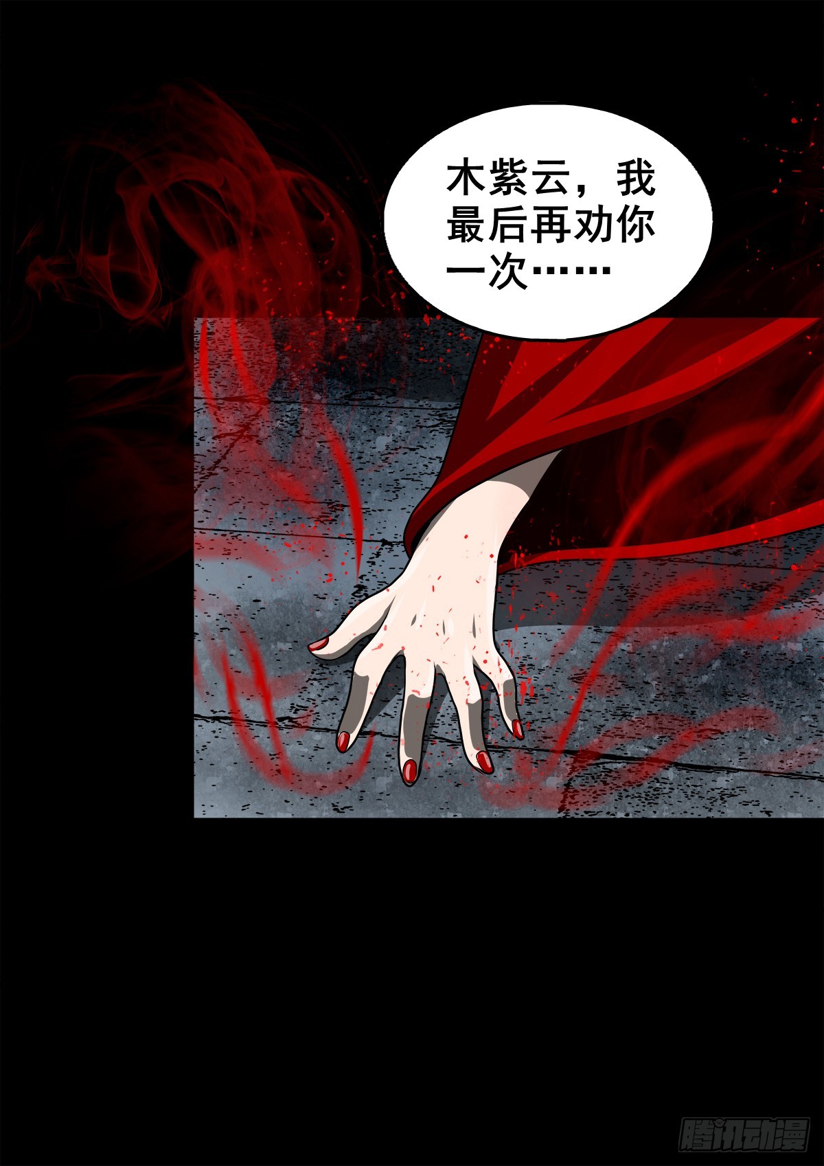 【壹佰叁拾陆】早有防备10