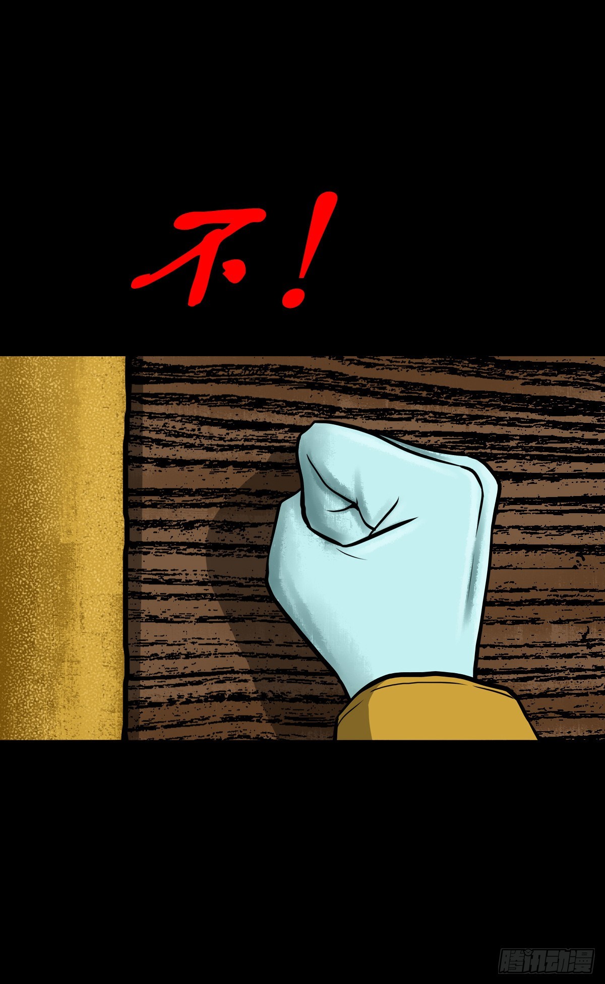 【陆拾】宫深似海39