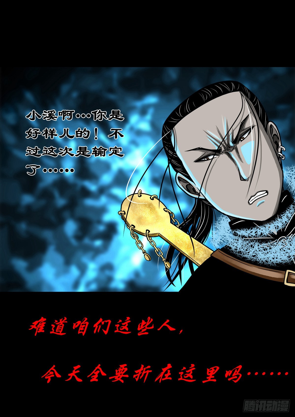 【壹佰零叁】化鼓唤神7