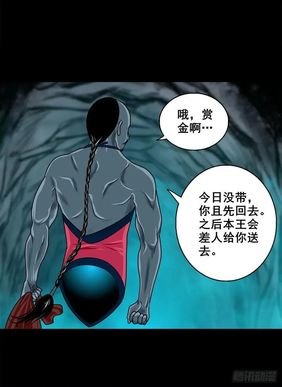 【十】赖账的王爷16