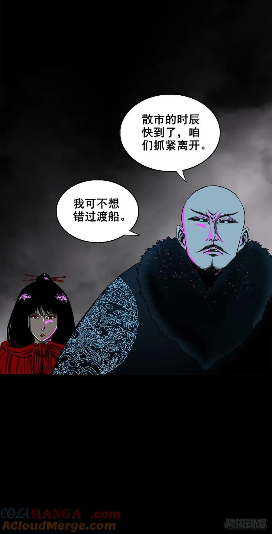 【壹佰柒拾】炼冥金60