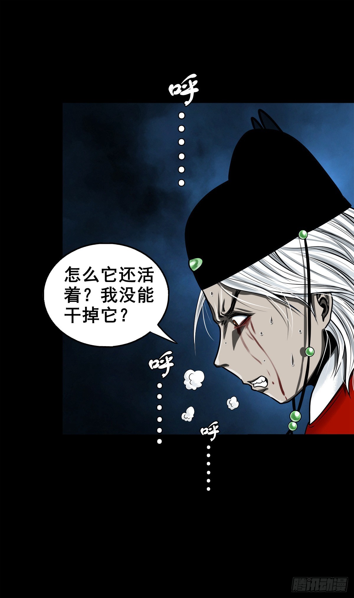 【壹佰贰拾】退兵条件5