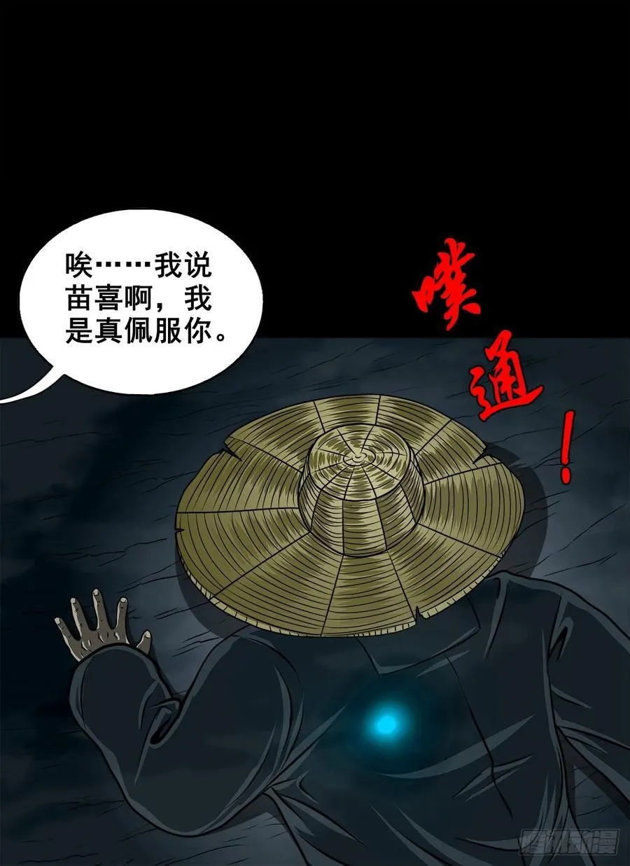 【壹佰陆拾柒】赖账的王爷22