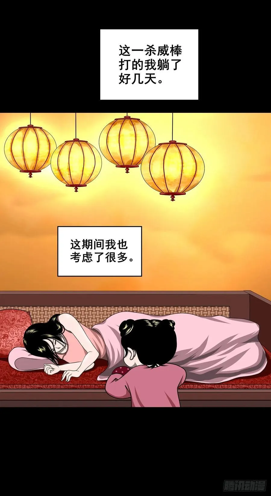 【壹佰柒拾贰】江湖不是打打杀杀60