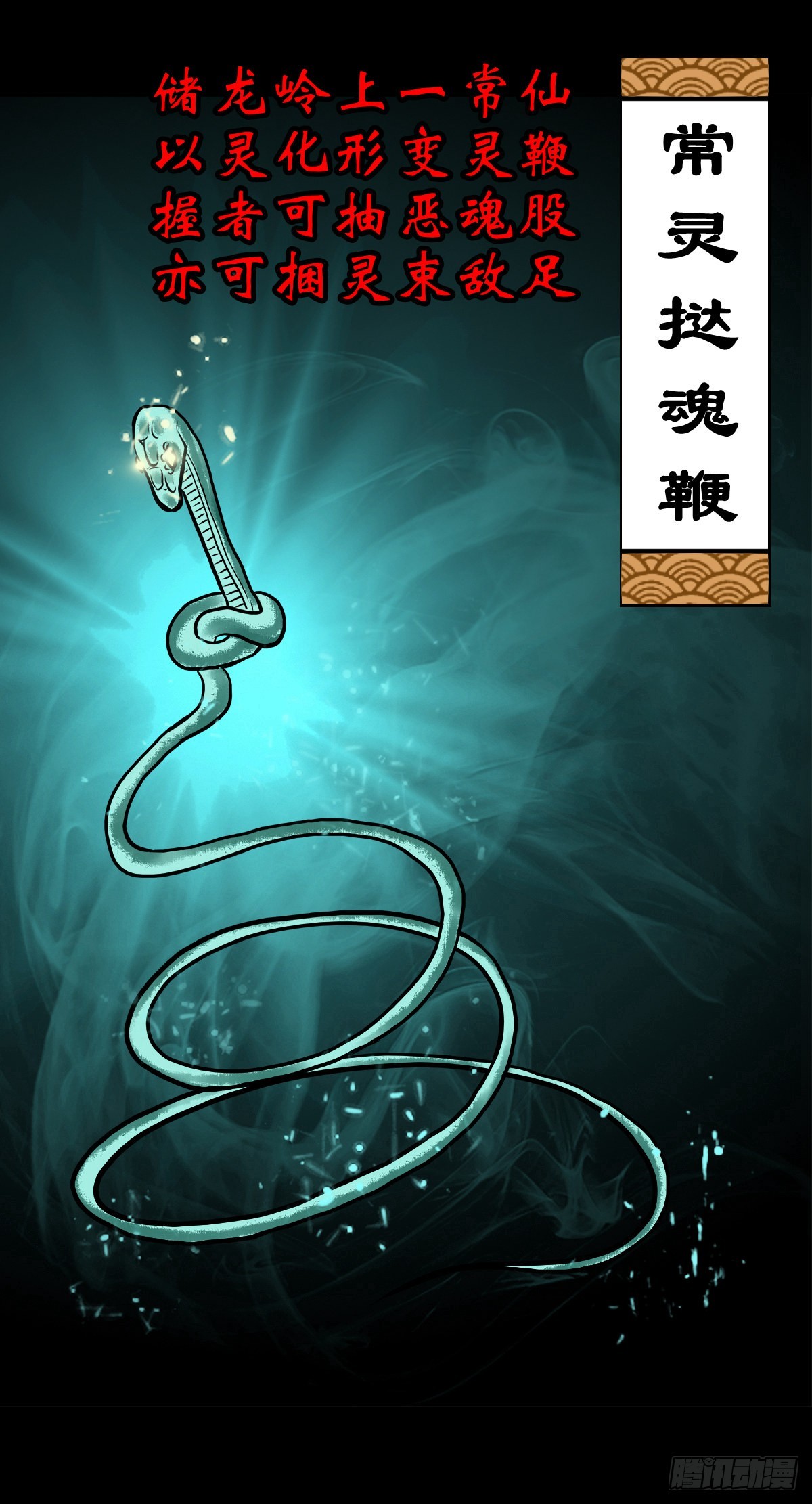 【贰拾伍】针锋相对22