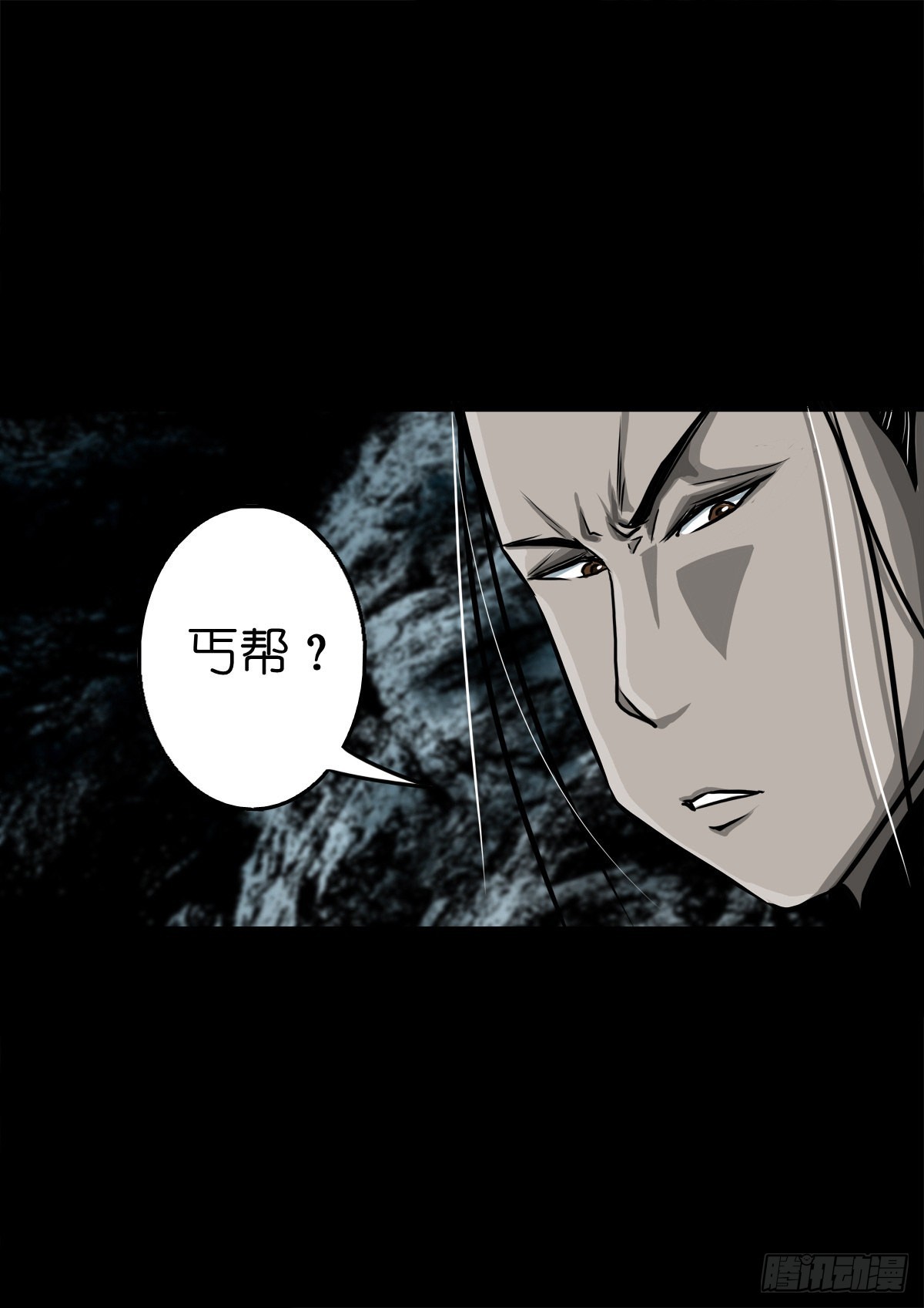 【玖拾玖】入界之法25