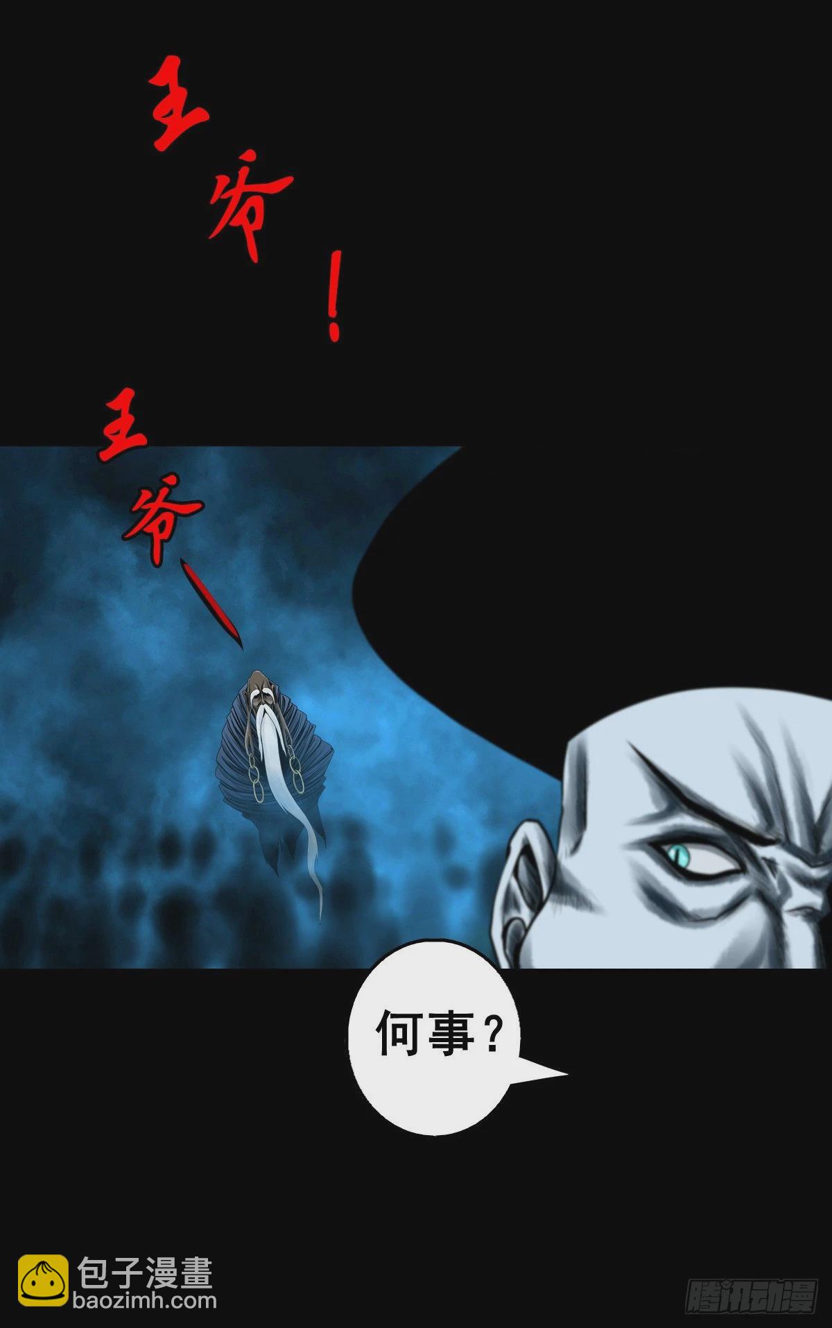 【壹佰贰拾肆】龙术之用27