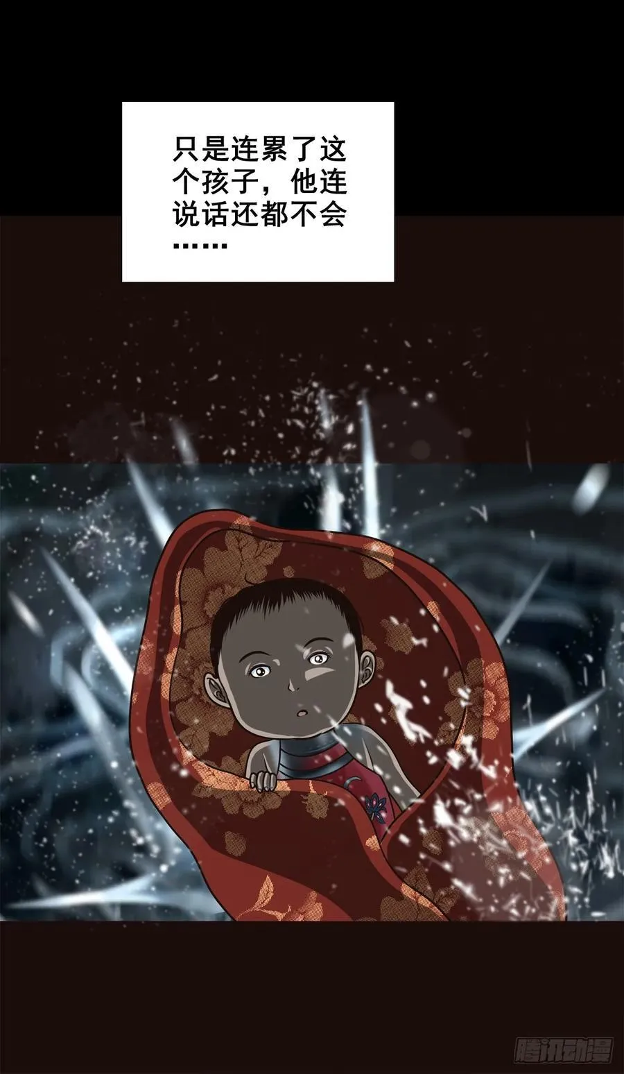 【七】前生今世29