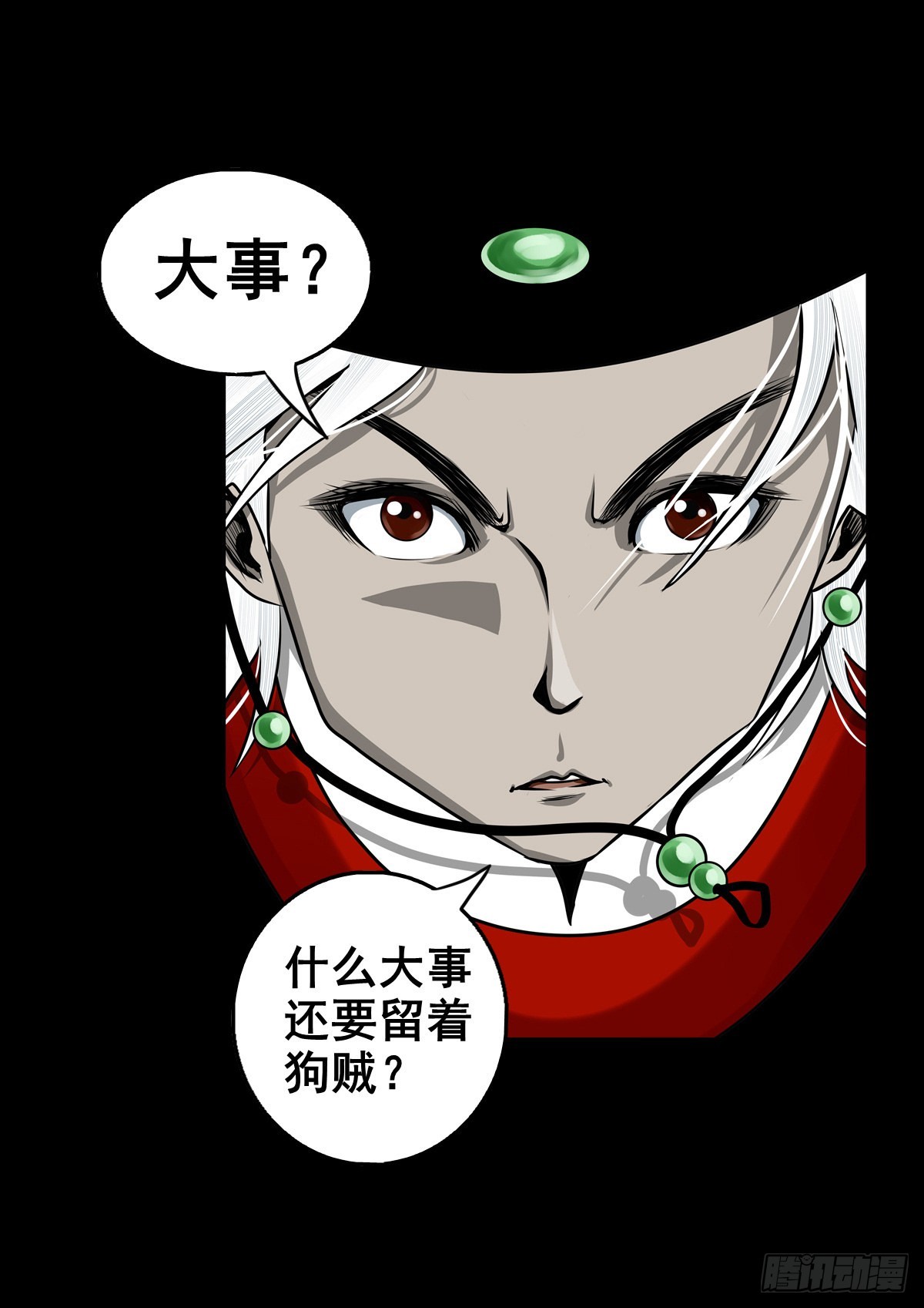 【壹佰叁拾贰】意欲何为5