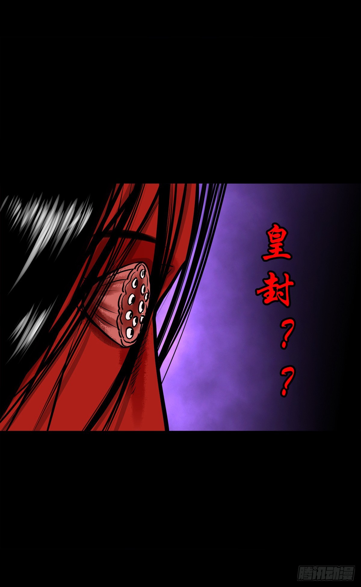 【陆拾捌】荷塘妖色14