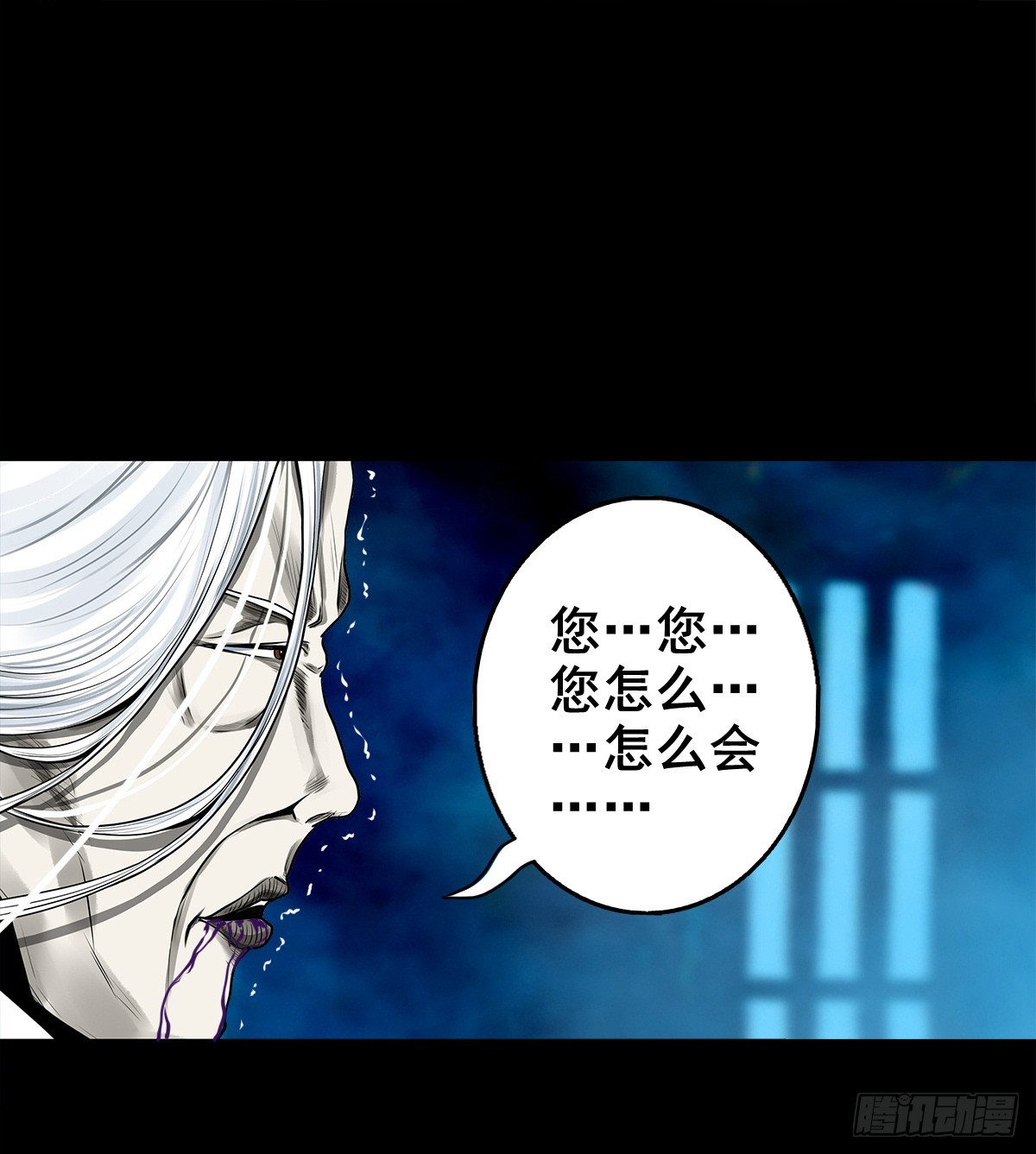 【壹佰叁拾肆】昙花一现2